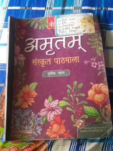 Class 8th Book