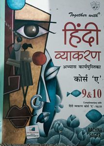 CBSE Books Class 10