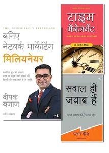 Combo 3 Books