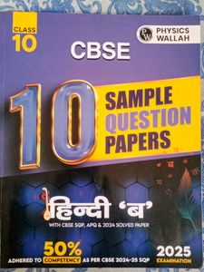 10 Sample Question Paper Class Xth Hindi B