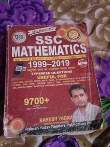 ssc mathematics