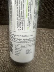 Plum Gentle Cleansing Lotion