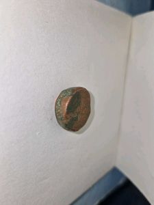 1 Dam copper coin from the reign of Jahangir, like