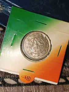 Rare Nepal 50 Paise Coin