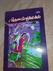 Vikramadithyan