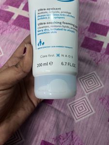 Bioderma Atoderm Intensive Gel Moussant