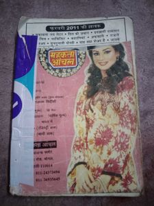 Mehekta Aanchal Book