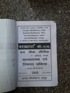 Samrat One Week Series 2025 BED