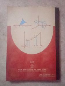 Mathematics Part-2 Class XII Textbook