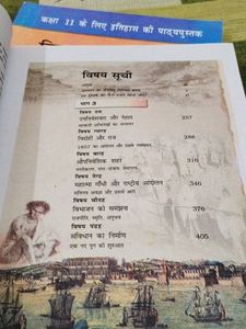 NCERT History Book