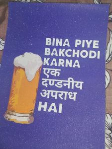 Funny Hindi Poster