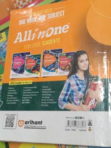 Physics Class 12th All In One