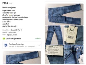 Indian Terrain Boy Vest