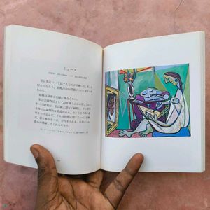 Nikkei Pocket Gallery: Picasso