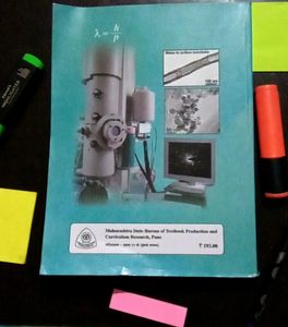 12th PHYSICS Textbook (MH-BOARD)