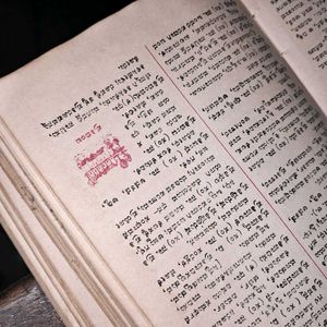 Vintage 1979 Kannada Dictionary