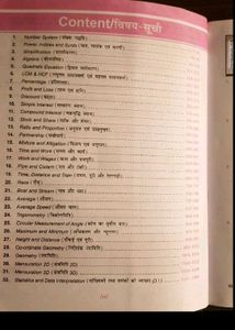 SSC Mathematics By Rakesh Yadav