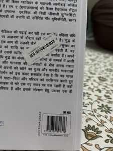 लहू बौते मानव