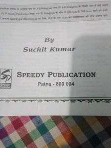 Speedy Publication रेलवे सामान्य विज्ञान Book