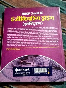 ITI ENGINEERING DRAWING