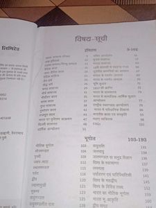 Arihant G.K. With Exam Expert N 10th Maths Book
