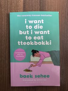 Short Book By Baek Sehee