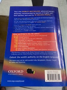 Oxford Advanced Learner’s Dictionary