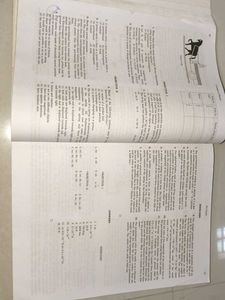 Concepts of Physics by H.C. Verma (VOLUME-1)