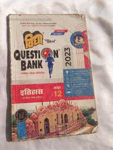 Vidya Question Bank Class 12 History