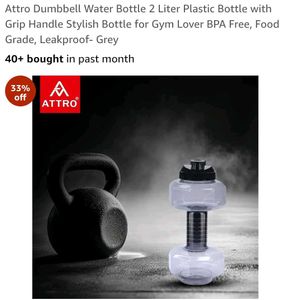Dumbbell Water Bottle