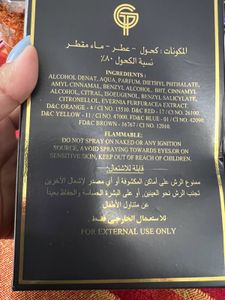 Perfume From Dubai
