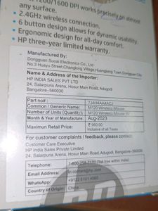 Hp M120 Wireless Mouse
