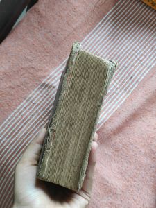 OLD DICTIONARY In Very Good Condition