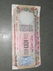 100rs Old Note