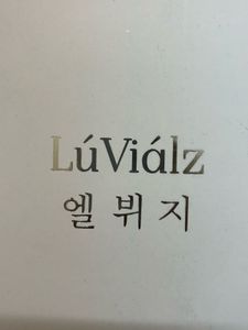 LuVialz Skincare Set