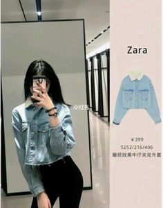 Zara Cropped Denim Sherpa Jacket