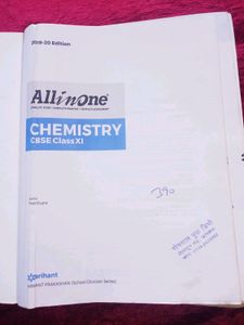 All In One Chemistry Class 11