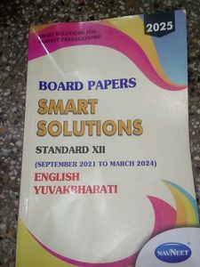 Class XII English Textbook - Navneet