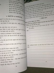 Sahitya Sagar Workbook ICSE Class 10 ( साहित्य सगर