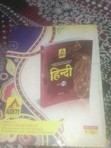 Hindi Textbook - Class 9