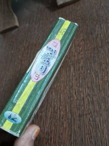 Feroz-ul-Lughat Dictionary