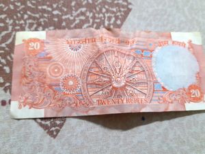 20 Rupee Oldest Note