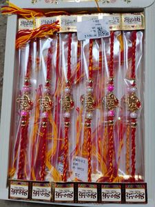 Set of  Rakhi Bracelets