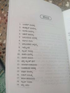 Combo Book Of Sudha Murthy