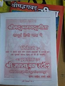 5 Pocket Size Bhagvat Geeta