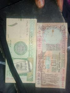 10rs And 1riyal