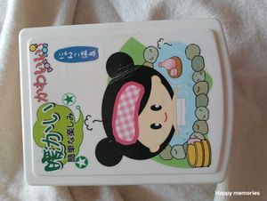 Kawaii Treasure Chest