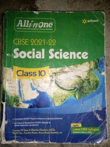 All In One Sst Class 10