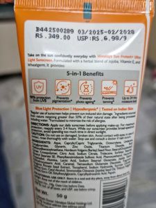 Himalaya Sunscreen SPF 50