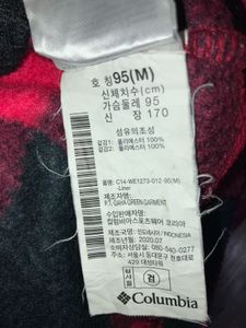 Columbia Jacket